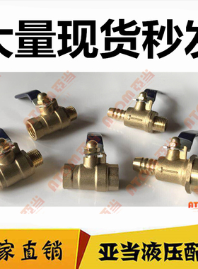 兴杰高档黄铜球阀煤气球阀纯铜DN08DN10DN15天然气阀门燃气球阀