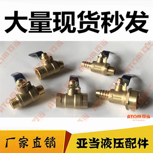 兴杰高档黄铜球阀煤气球阀纯铜DN08DN10DN15天然气阀门燃气球阀