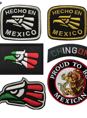 HECHO EN MEXICO 墨西哥鸟图金线刺绣布贴魔术贴臂章国徽背包贴章