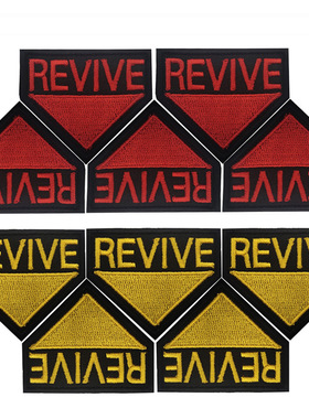 海客户外REVIVE三角形刺绣布贴复苏红色黄色魔术贴小胸章户外包贴