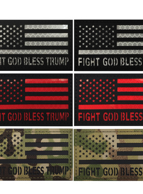 FIGHT GOD  BLESS USA 臂章魔术贴 胸章士气章  美国国旗 背包贴