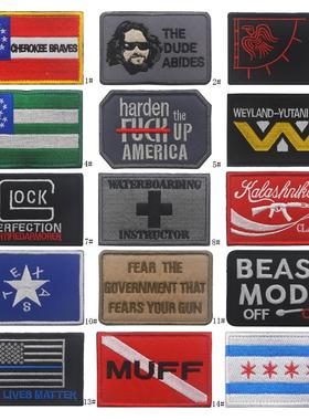 亚马逊 水刑师布标贴 伊利诺刺绣魔术贴臂章