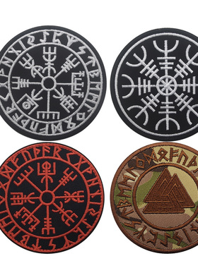 跨境北欧维京鲁纳文奥丁标志vking指南针士气臂章魔术贴徽章