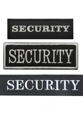 海客户外英文长条SECURITY刺绣字母魔术贴胸条黑白色包配贴章条