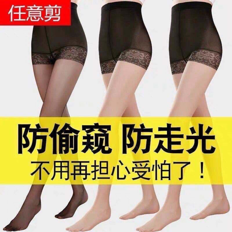 防狼袜带安全裤丝袜女薄款防勾丝连体袜网红菠萝袜防走光连裤袜
