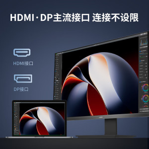 HPC27英寸显示器4K高清 100Hz IPS 95%P3高色域 专业设计 HP27UI