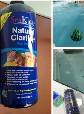 游泳池澄清剂水质净化儿童泳池澄清液海立清絮凝seaklear包邮
