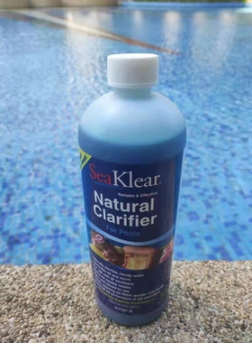 游泳池水质净化水上乐园婴儿泳池澄清剂海立清Seaklear