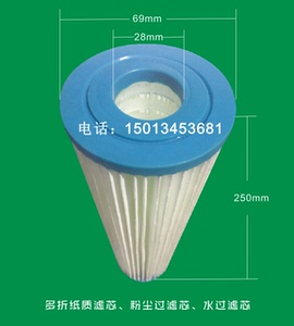 简易滤芯纸质过滤芯清洗机滤芯过滤器粉尘滤芯10寸长 外径69毫米