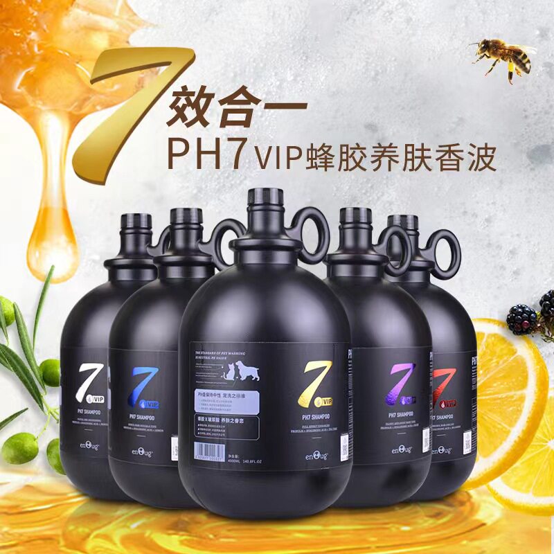 enoug/逸诺宠物沐浴露温和无刺激