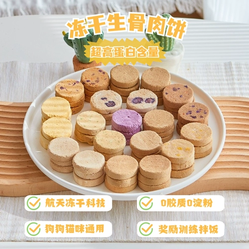 Собачья закуска кошка заморожено