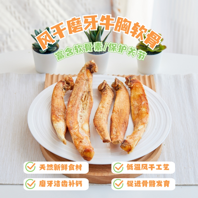 狗狗磨牙棒金毛柯基中型犬补钙