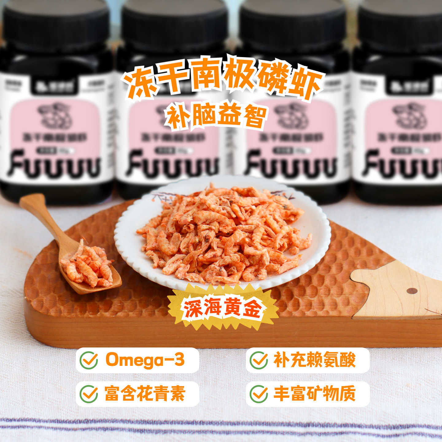 狗狗零食冻干南极磷虾宠物猫咪肉干益智美毛拌饭拌粮营养保护关节,宠物/宠物食品及用品,狗冻干零食,淘宝优惠券,粉丝福利购,淘宝优惠卷