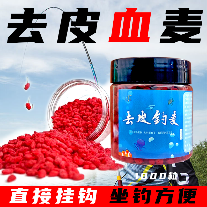 网红韩式呛蟹块大罐装