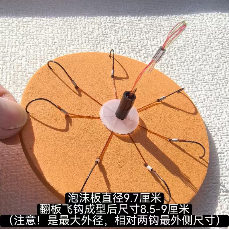 翻板钩钱塘江翻版飞钩饼钩鲻鱼黄鱼钩