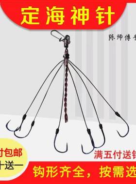 定海神针鱼钩钩进口六钩钱塘江