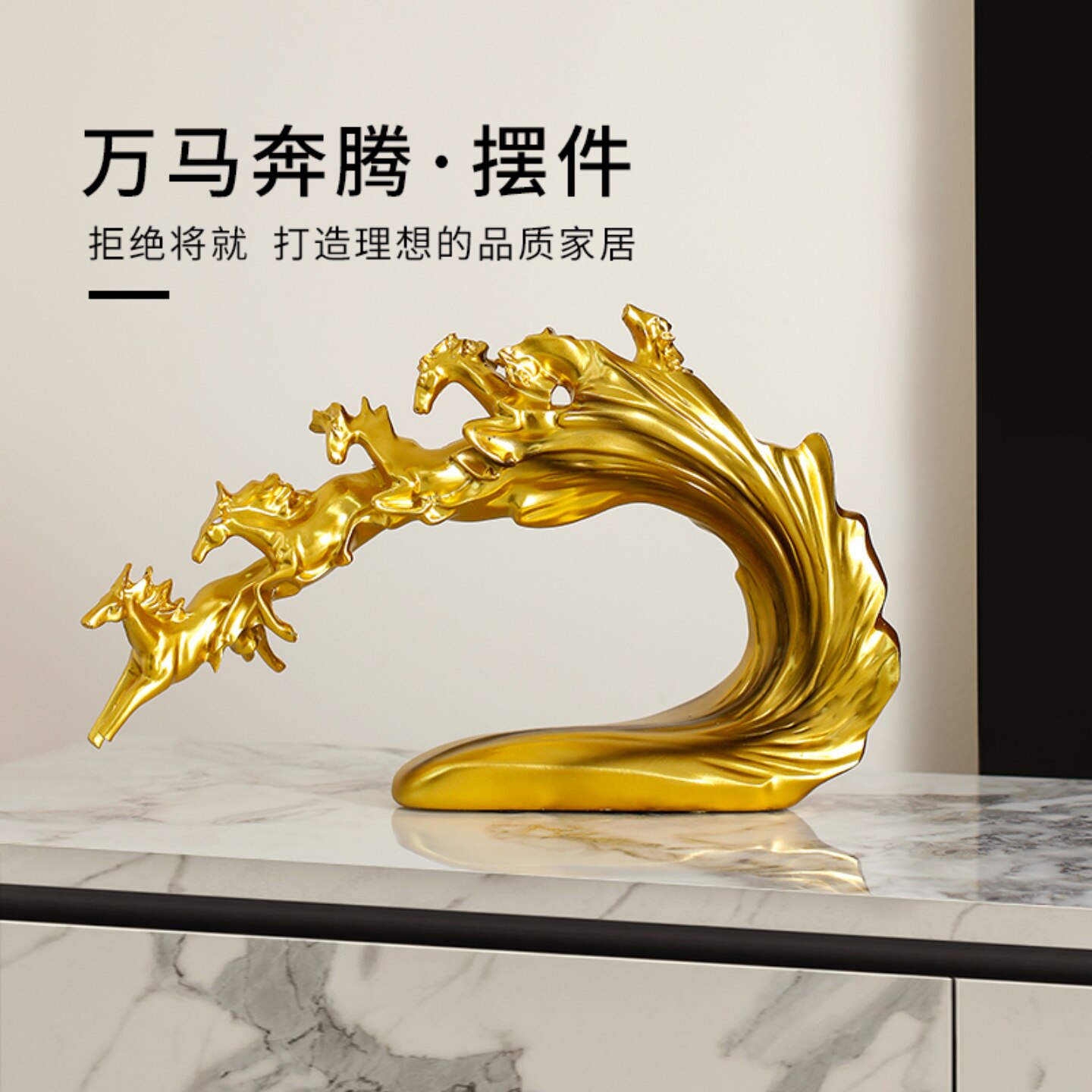 马到成功摆件办公室书房桌面图片