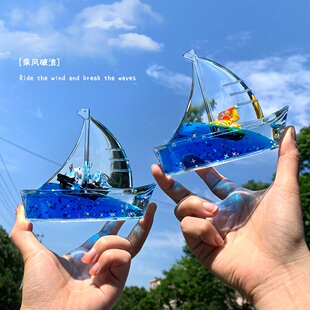 乘风破浪的小船创意流体油漏漂流瓶桌面摆件治愈系小物件蓝色礼物