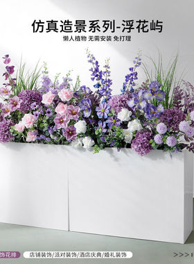 北欧风紫色系绢花落地仿真花