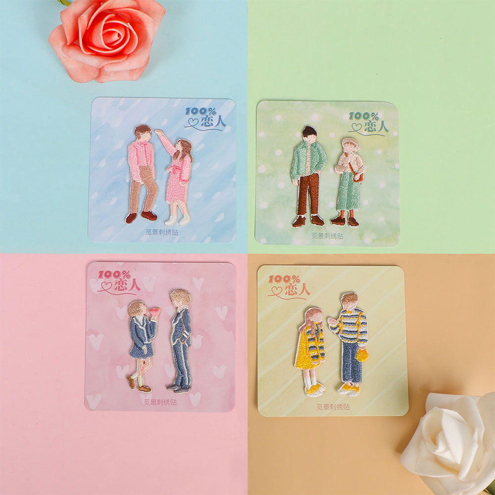 可爱情侣刺绣布贴衣服diy收纳包