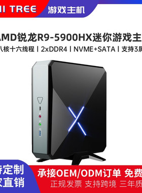 AMD R9 锐龙 新款电脑