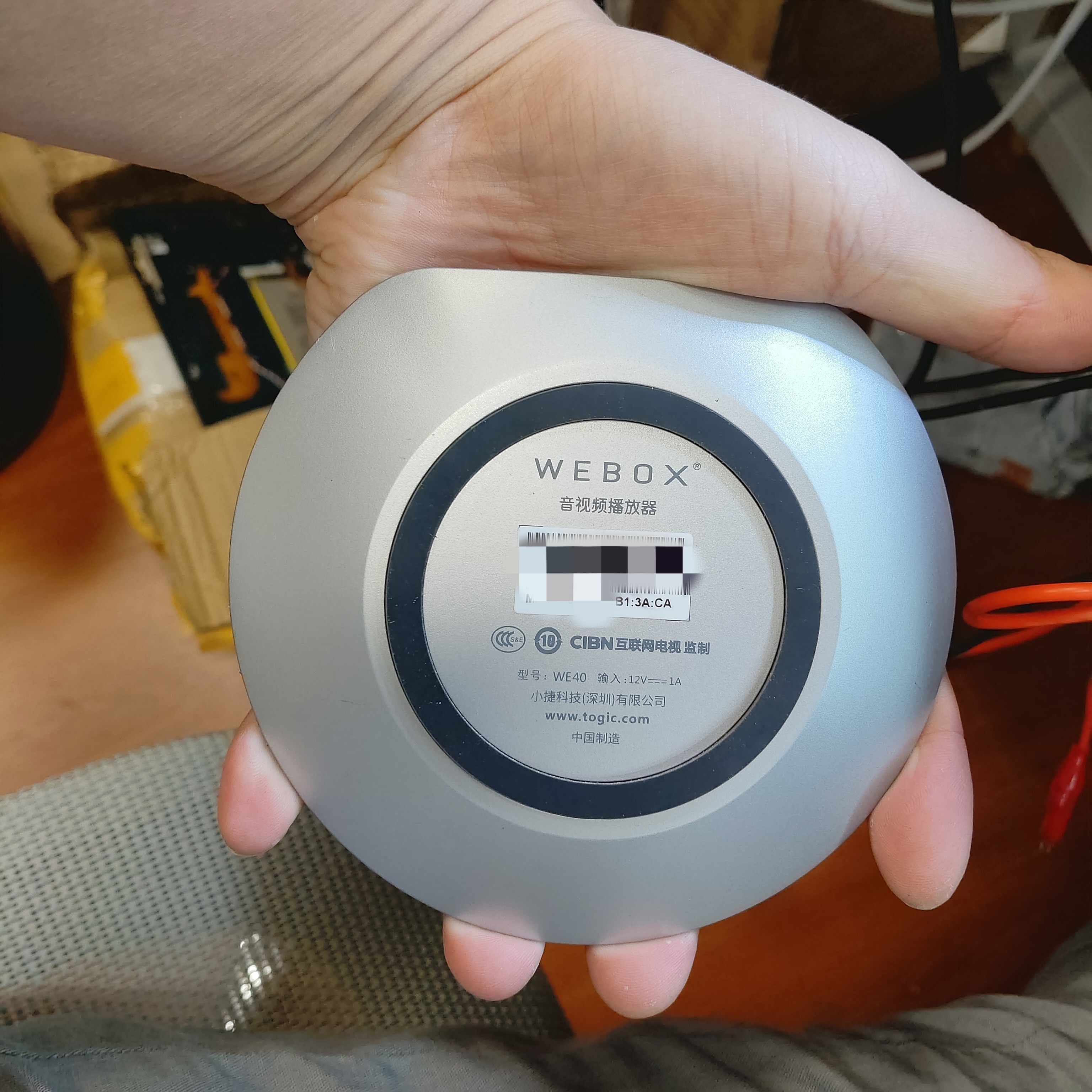 泰捷we40网络机顶盒不开机维修服务