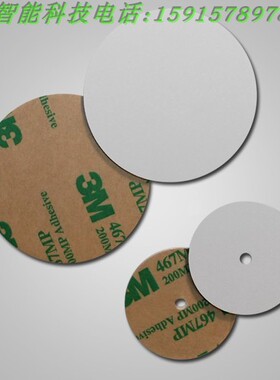 RFID Transponder  IQC21-30PVC 载码体RFID Data carrier圆盘形