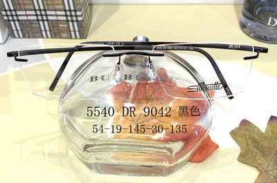 原装诗乐纯钛无框眼镜架