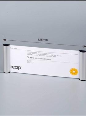 瑞普3119索尼克铝合金指示牌 科室牌 墙面展示牌 提示牌120*297mm