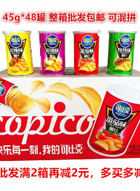达利园薯片小罐可比克