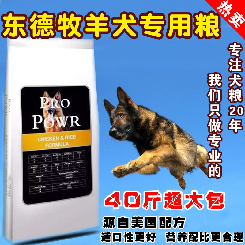 成犬天然狗粮通用幼犬特价包邮