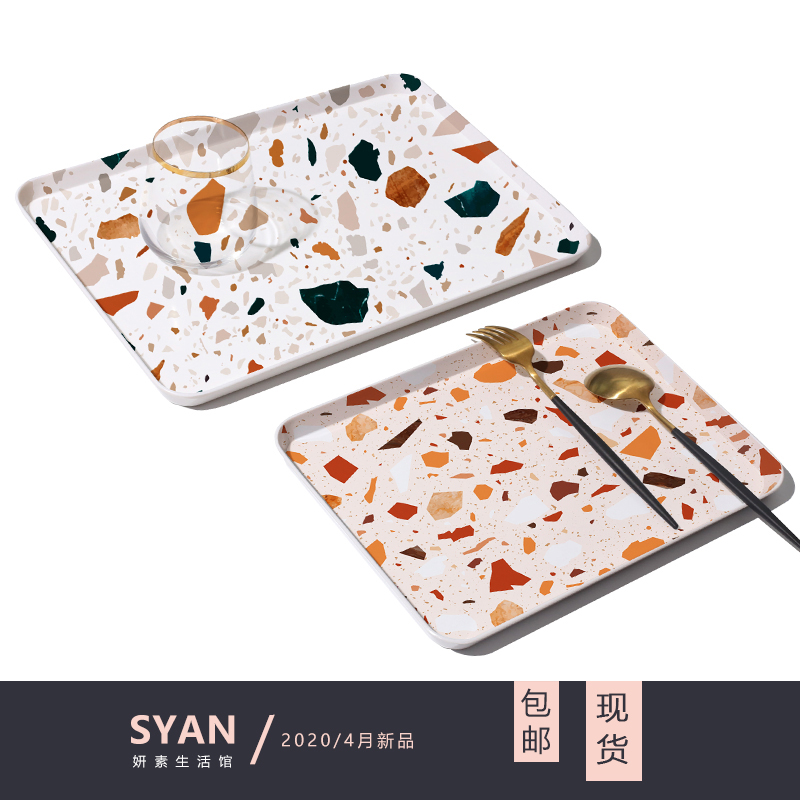 长方形塑料白色放水杯ins风托盘