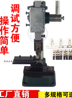手动端子机PHXH2.54SM端子压接