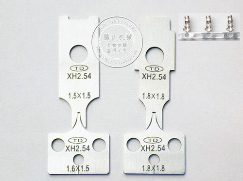 端子机刀片PH,XH,SM,VH3.96刀模（标价1片，4片包邮）