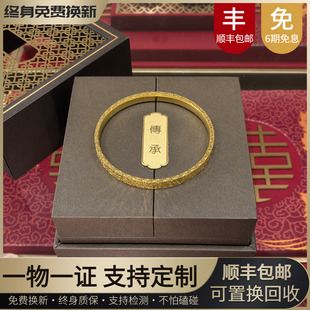 古法金包银碎冰冰手镯女实心爆闪2026新款传承镯子送女友生日礼物