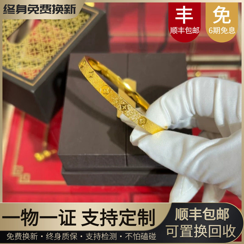 水贝金包银老花手镯女款实心爆闪四叶草镯子拉丝亮面手环送女友
