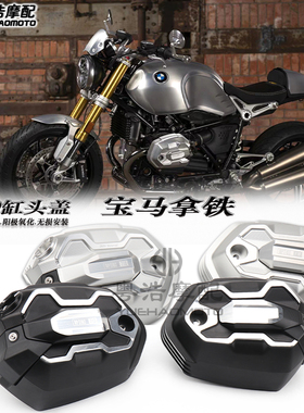 适用宝马拿铁改装发动机缸头盖Option719缸头盖拿铁719后视镜套件