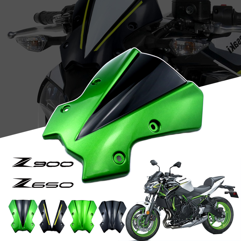 适用Z650Z900改装件前挡风