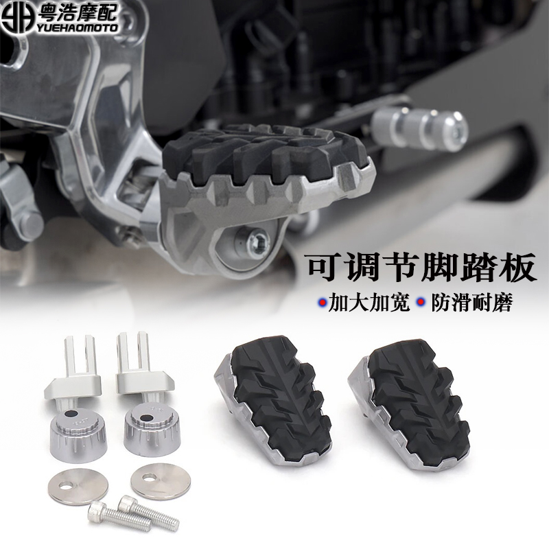 杜卡迪MTS揽途V4V2沙漠X脚踏板