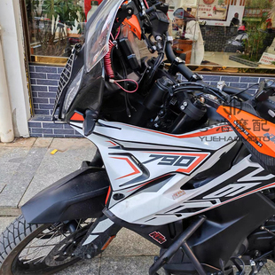 适用KTM790 导流罩驴脖子 车头定风翼扰流板前挡风围脖 890ADV改装