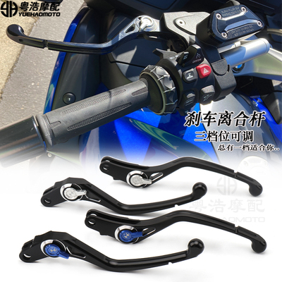 宝马R1200/1250GS改装牛角挂档杆