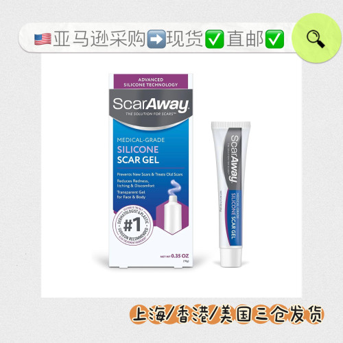 现货/直邮美国Scaraway舒可薇硅酮祛疤软膏自风干疤痕硅凝胶新版