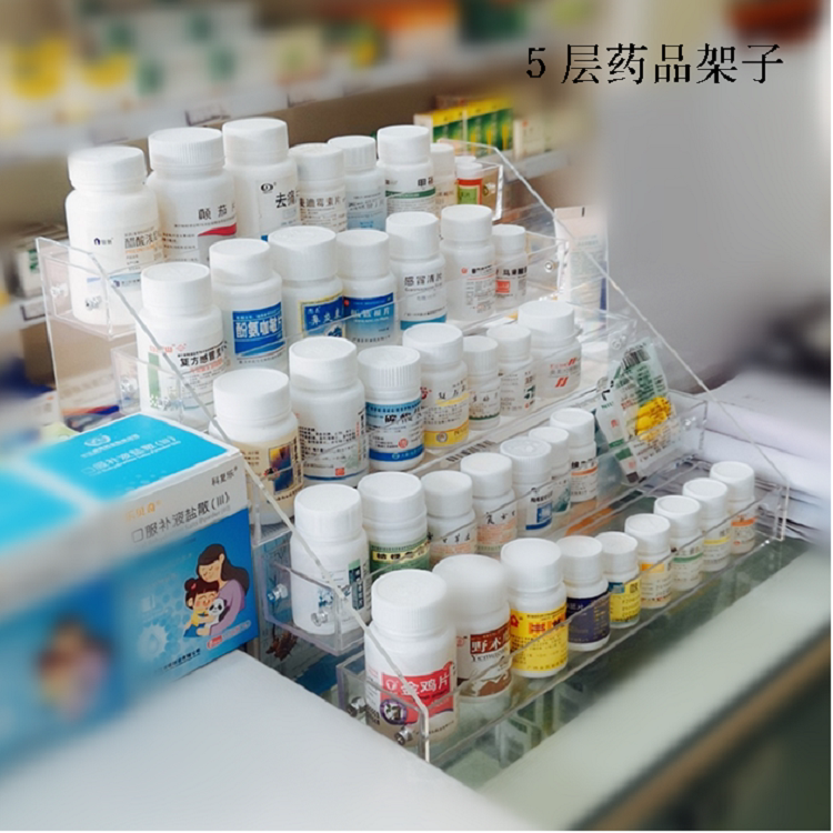 药品小货架卫生所药品架子拆零架药店堆头展示架药房陈列架摆药架