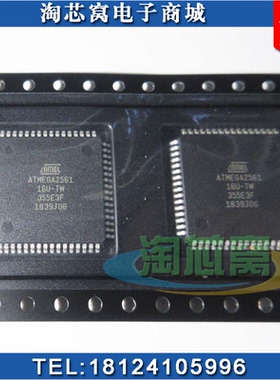 ATMEGA2561-16AU 原厂原装 现货实拍 ATMEGA2561 ATMEL存储器