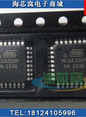 ATMEGA328P-AN  全新原装正品 优势现货  ATMEGA328P  正品芯片