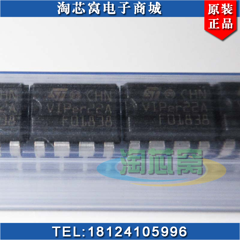 AC-DC控制器和稳压器VIPER22A