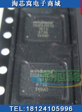 W25Q64JVTCIQ 原装正品 现货实拍  电子元器件一站式采购 BOM配单