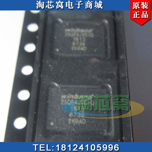 W25Q64JVTCIQ 原装正品 现货实拍  电子元器件一站式采购 BOM配单