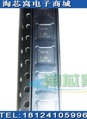 TDP158RSBR 全新原装现货 丝印TDP158 现货实拍 一站式采购 BOM
