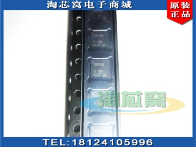 全新原装正品TDP158RSBR代理现货